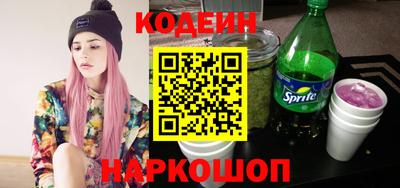 тгк Обь