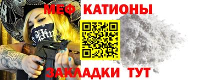 тгк Обь