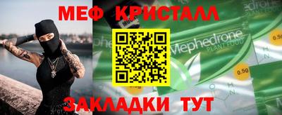 тгк Обь
