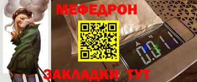 трава Обнинск