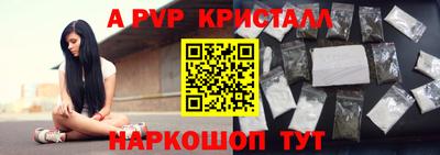 тгк Обь