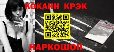 трава Обнинск