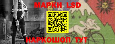 трава Обнинск