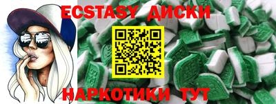 трава Обнинск