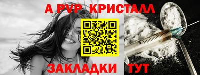 тгк Обь