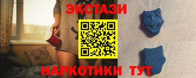 тгк Обь