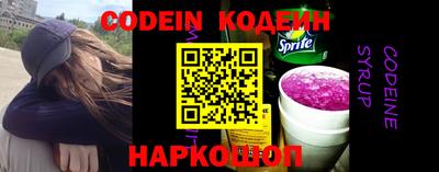 мефедрон VHQ Новодвинск
