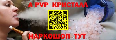 трава Обнинск