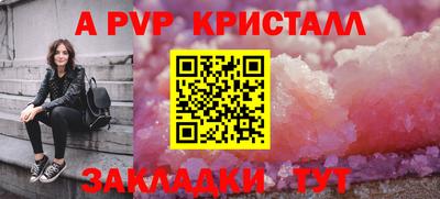 тгк Обь