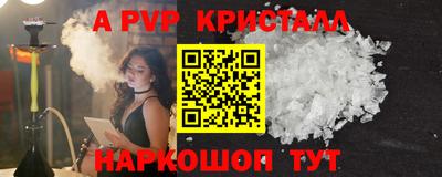 трава Обнинск