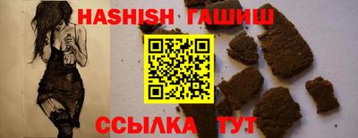тгк Обь