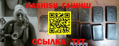 трава Обнинск