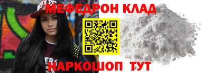 трава Новозыбков