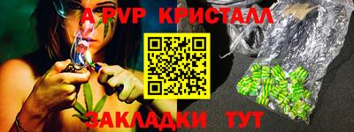 трава Обнинск
