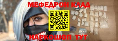 трава Обнинск