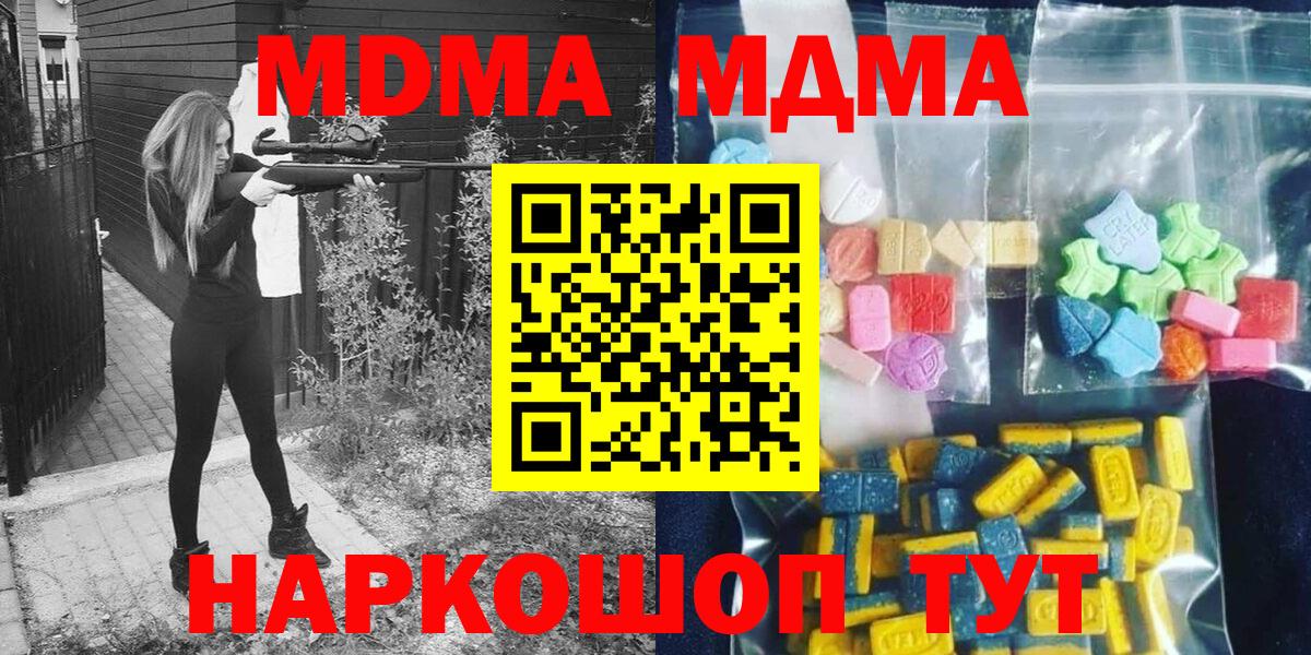 Гашиш  Codein  Экстази  Вход с VPN  Шатура  Каннабис  Меф МЯУ МЯУ кристаллы 