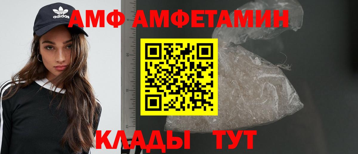 КОКАИН Шатура