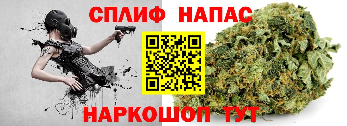 Марихуана VHQ  Бошки марихуана план  Шатура  Конопля сатива  Вход с VPN 